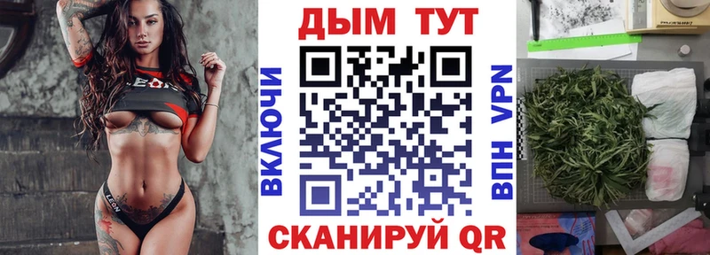 Купить наркотики цена Североморск Марихуана  МЕФ  Амфетамин  ГАШ  Cocaine 