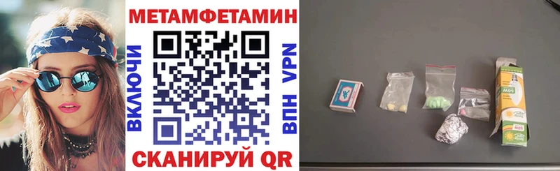 мега маркетплейс  Североморск  Амфетамин 97% 