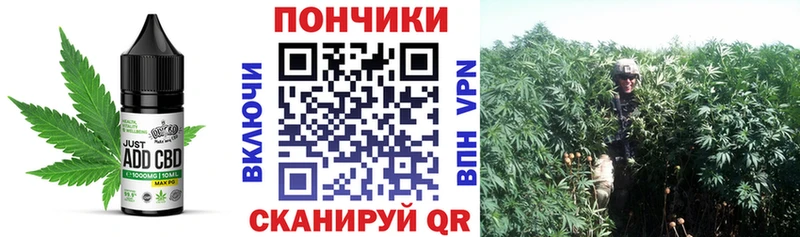 Canna-Cookies марихуана  нарко площадка наркотические препараты  Североморск 