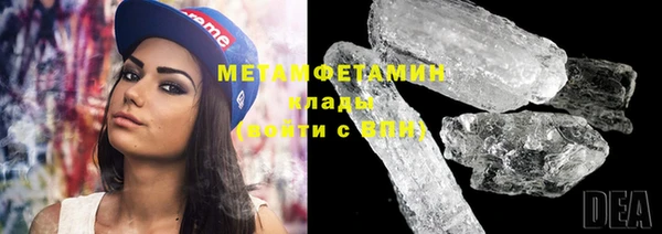 шишки Елабуга