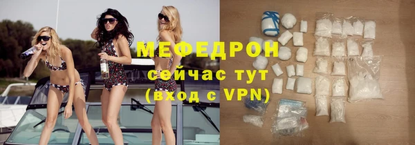 меф VHQ Ельня