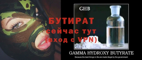 шишки Елабуга