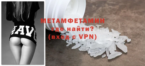 меф VHQ Ельня