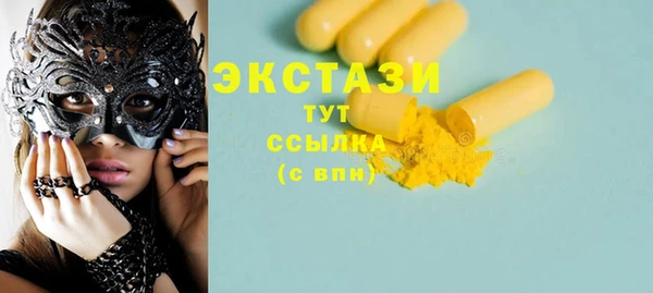 шишки Елабуга