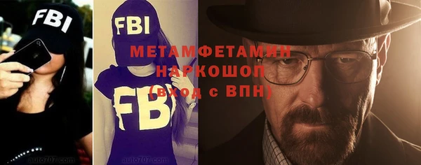 меф VHQ Ельня