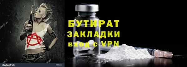 шишки Елабуга