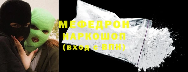 меф VHQ Ельня