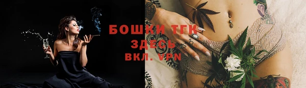 меф VHQ Ельня