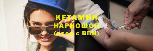 меф VHQ Ельня