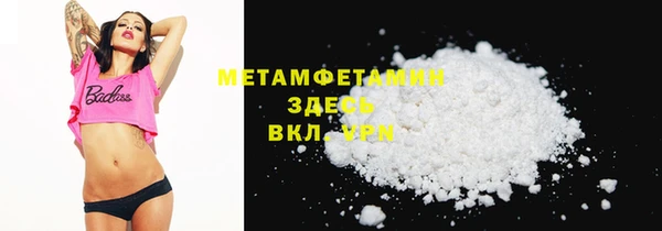 меф VHQ Ельня