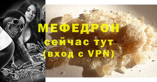 СК Елизово
