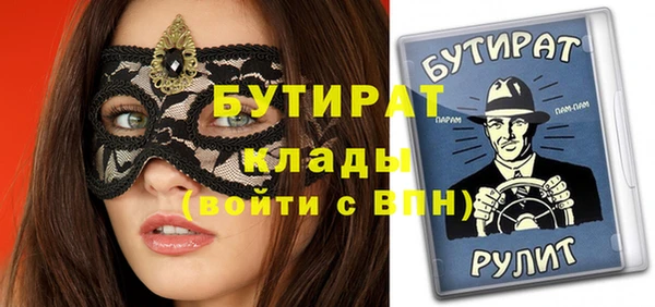 СК Елизово