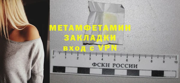 СК Елизово