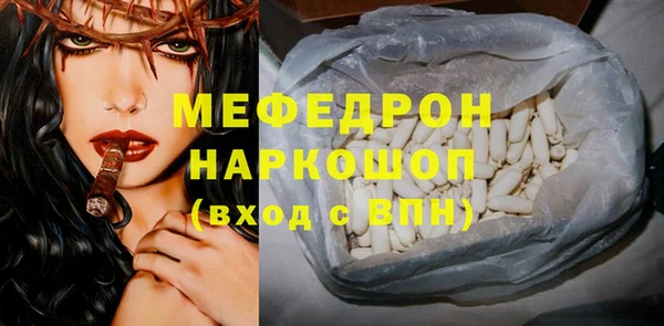 СК Елизово