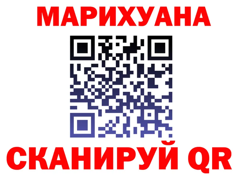 Canna-Cookies конопля ONION нарко площадка МЕГА Североморск