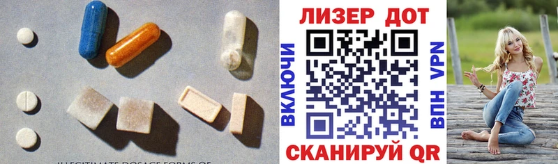 Лсд 25 экстази ecstasy  Североморск 