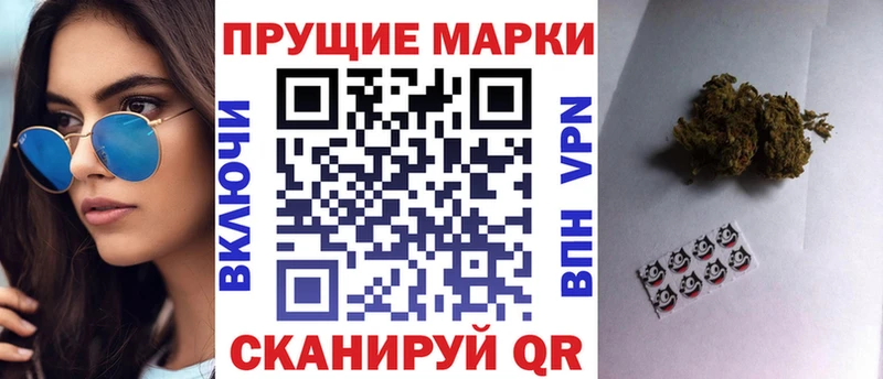 где купить наркотик  Североморск  Марки NBOMe 1,8мг 